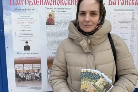 Миссия на Прощёное воскресенье