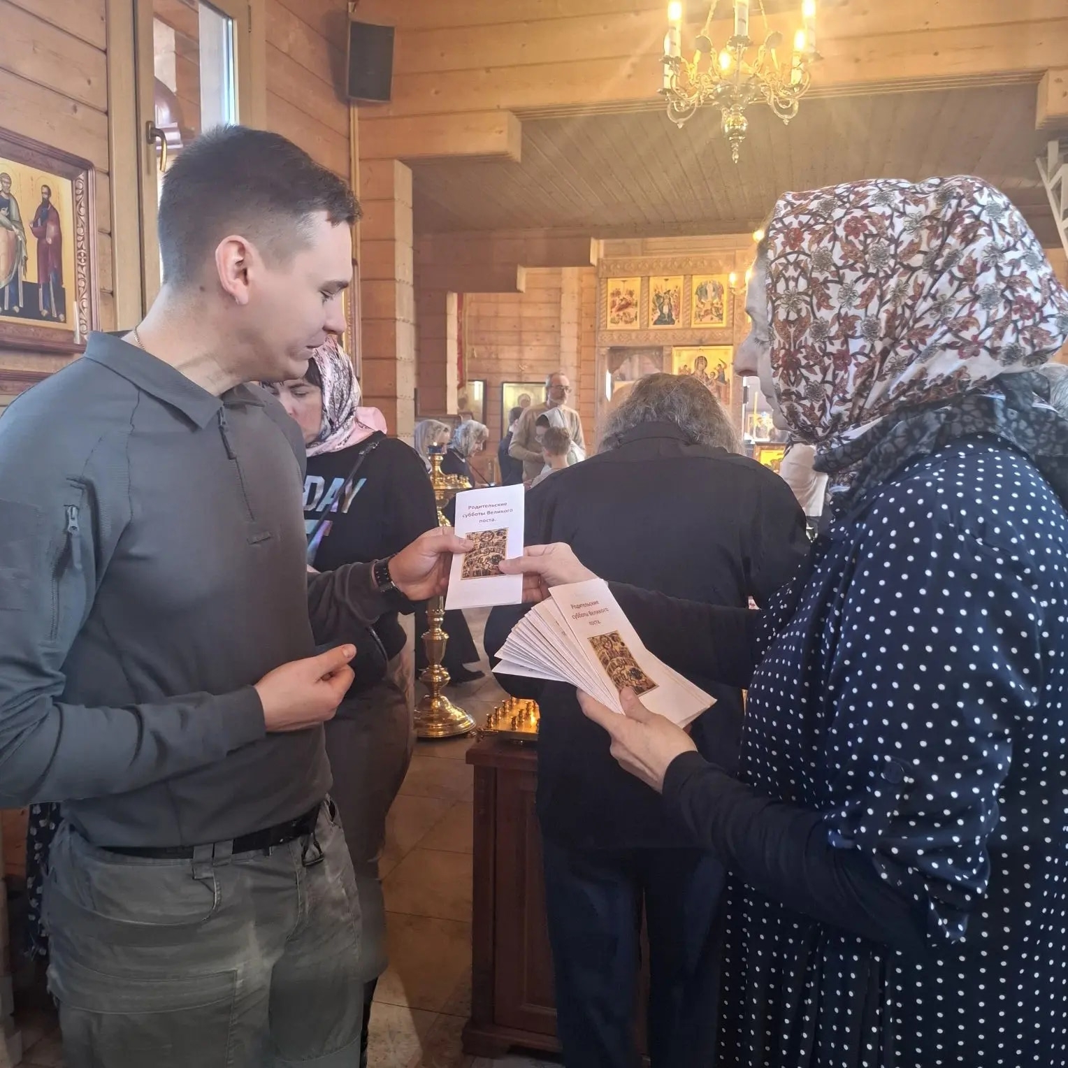 Миссионерское служение в дни особого поминовения Православных христиан