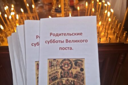 Итоги двух дней миссии