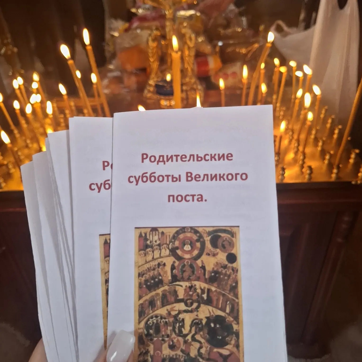 Итоги двух дней миссии